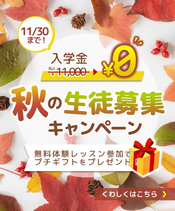 松本市 岡谷市の英会話学校エー トゥー ゼット