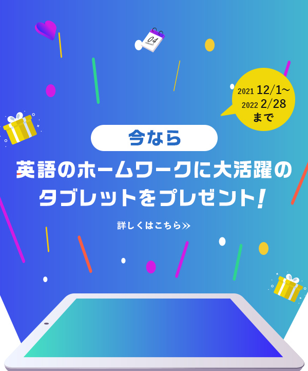 松本市 岡谷市の英会話学校エー トゥー ゼット